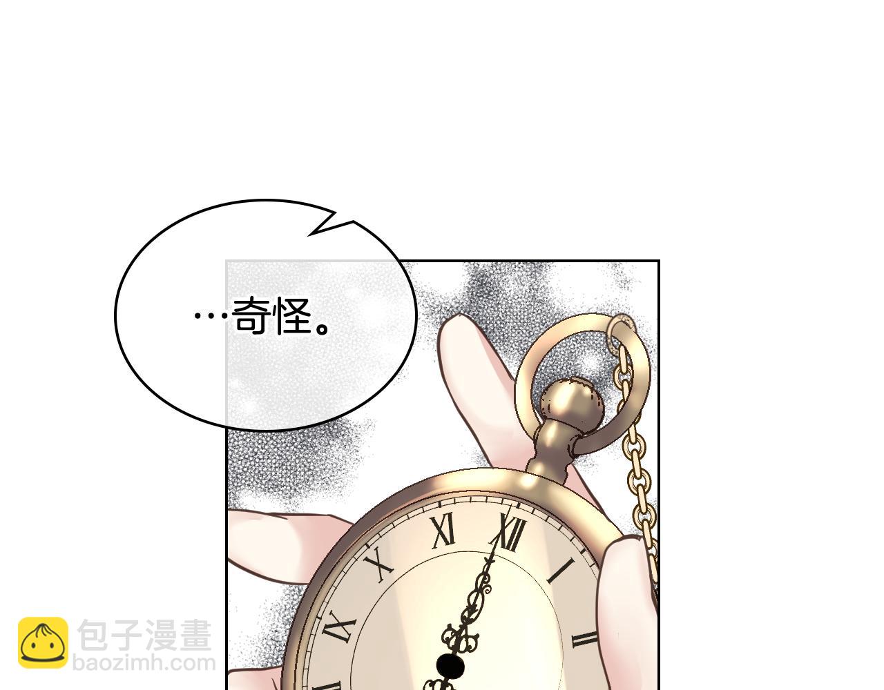 第46话 捉兔游戏99