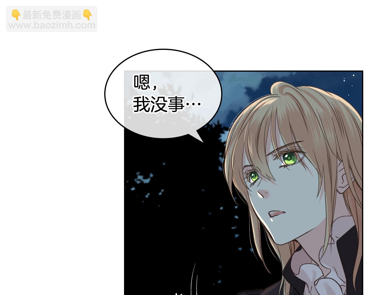 第48话 殊死搏斗102