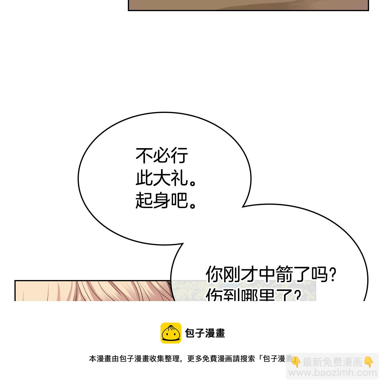 第48话 殊死搏斗104
