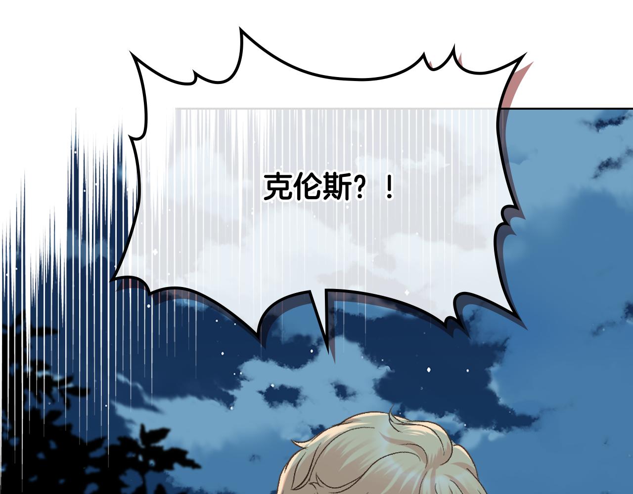第48话 殊死搏斗110