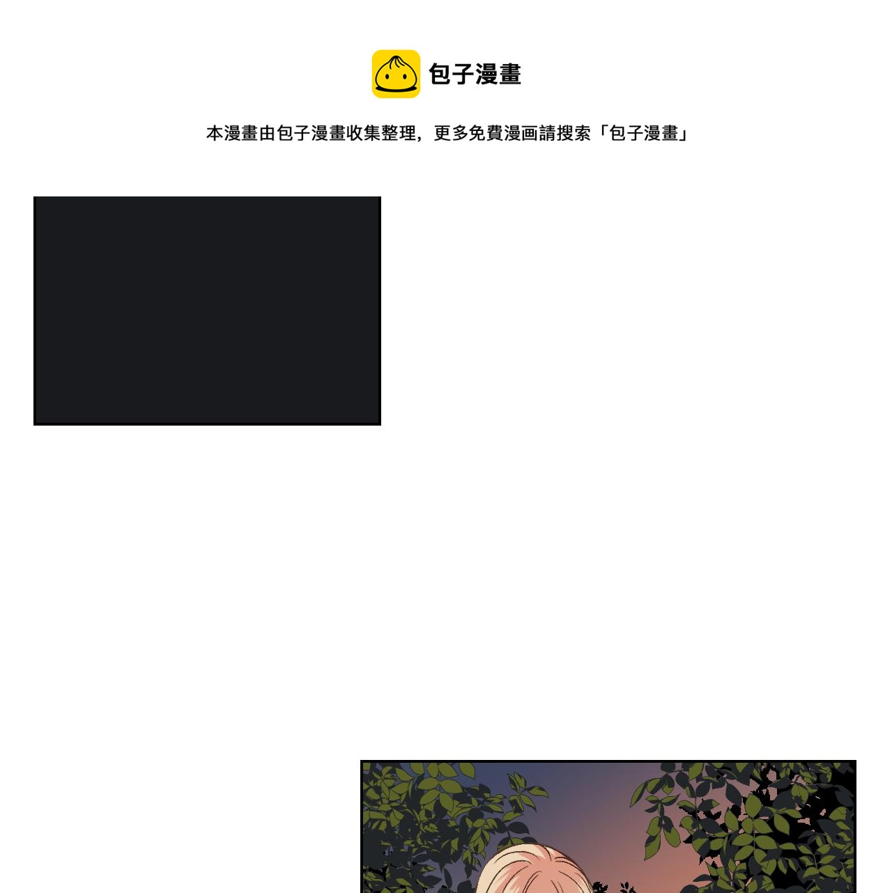 第48话 殊死搏斗16