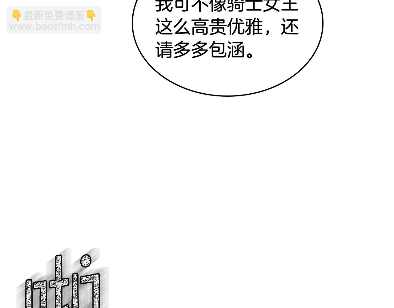 第48话 殊死搏斗27