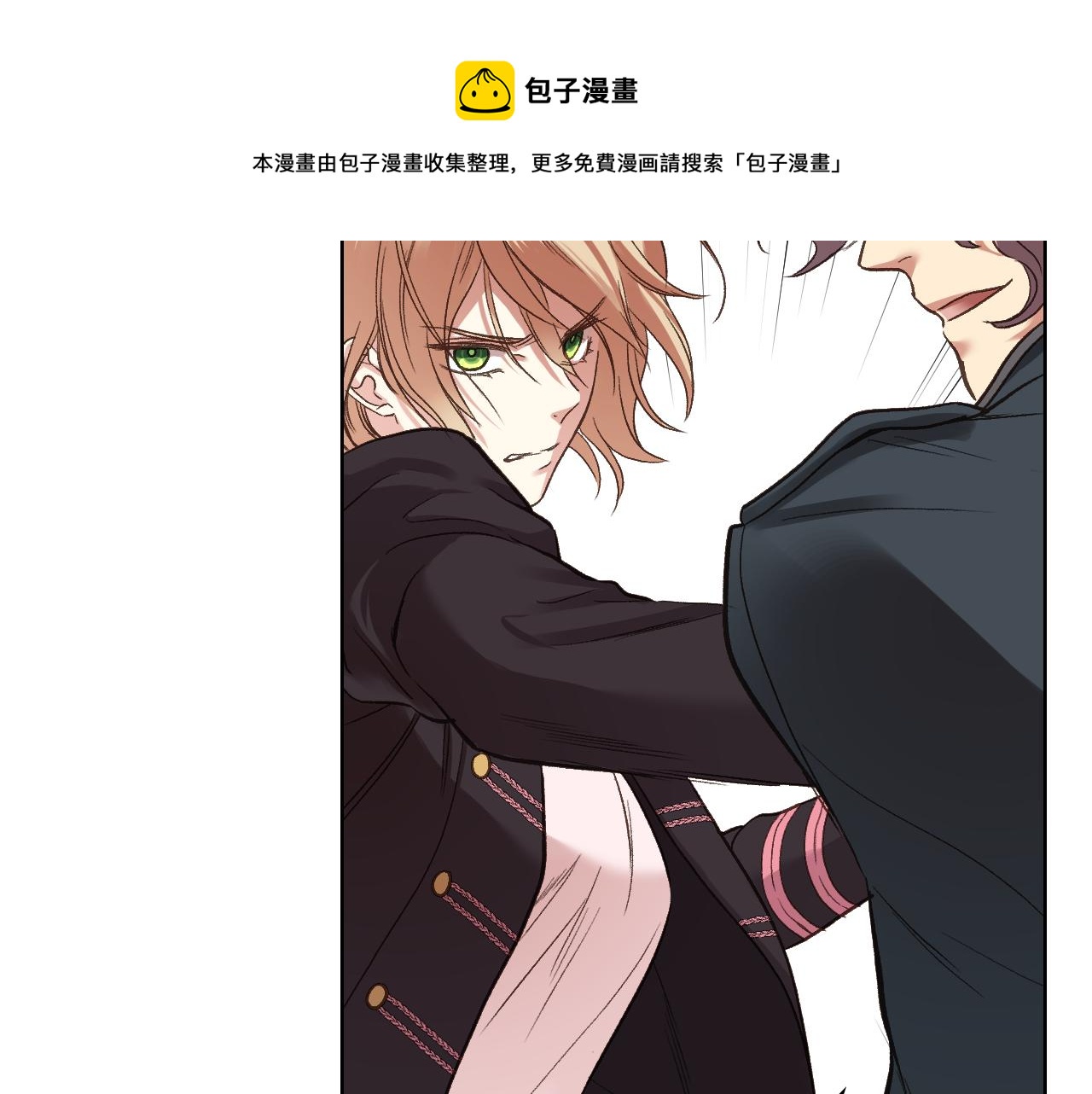 第48话 殊死搏斗32