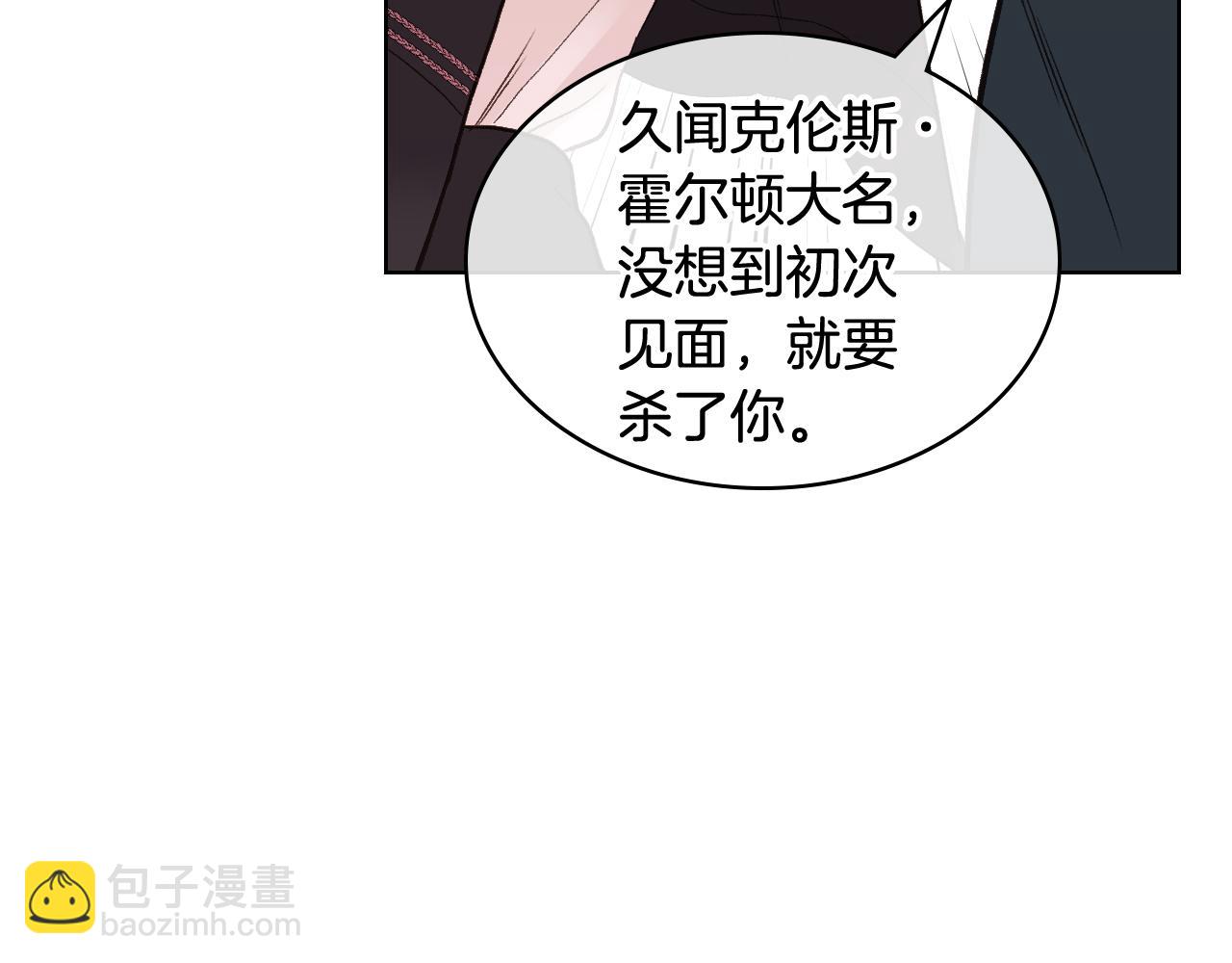 第48话 殊死搏斗33