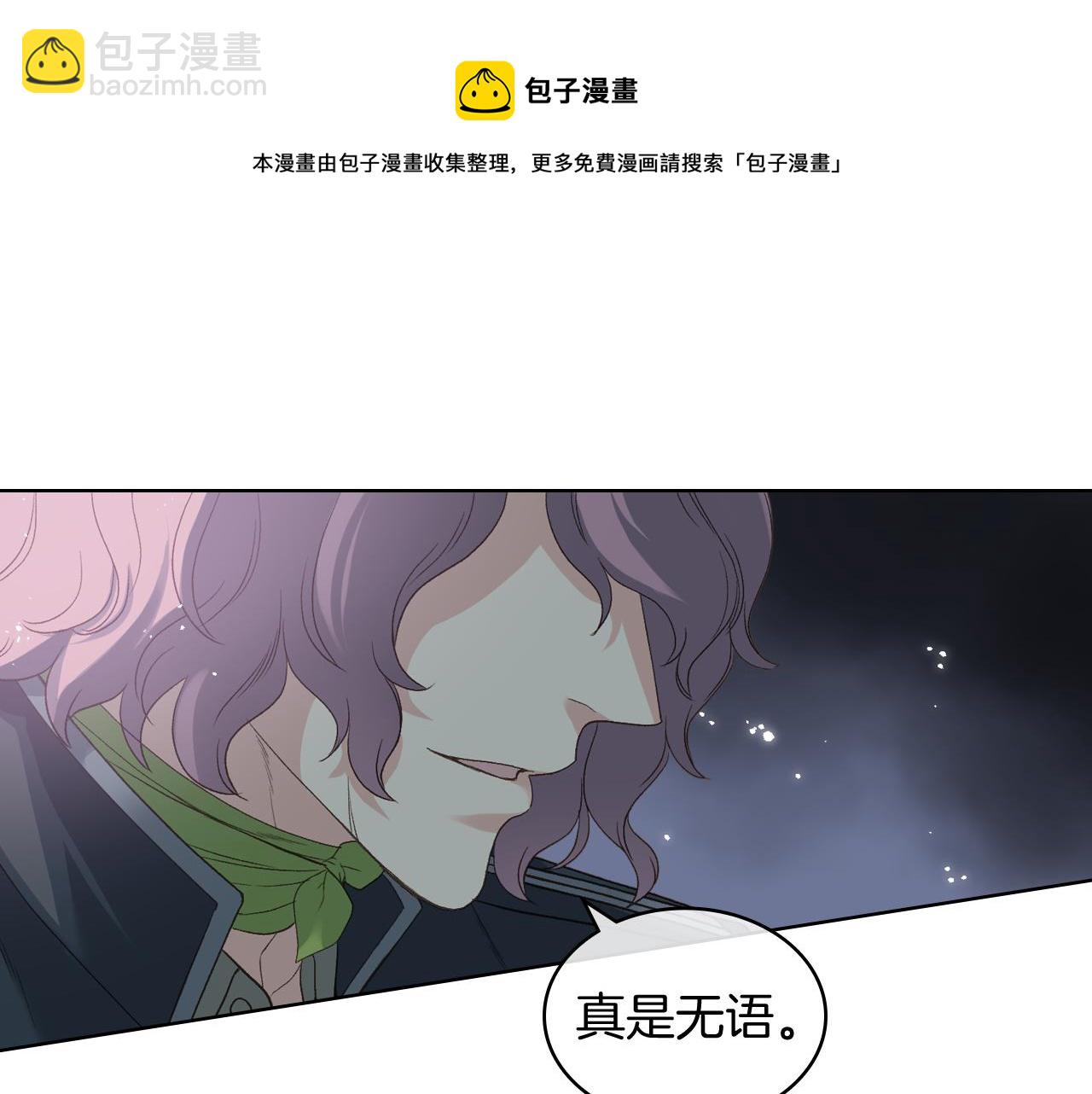 第48话 殊死搏斗4