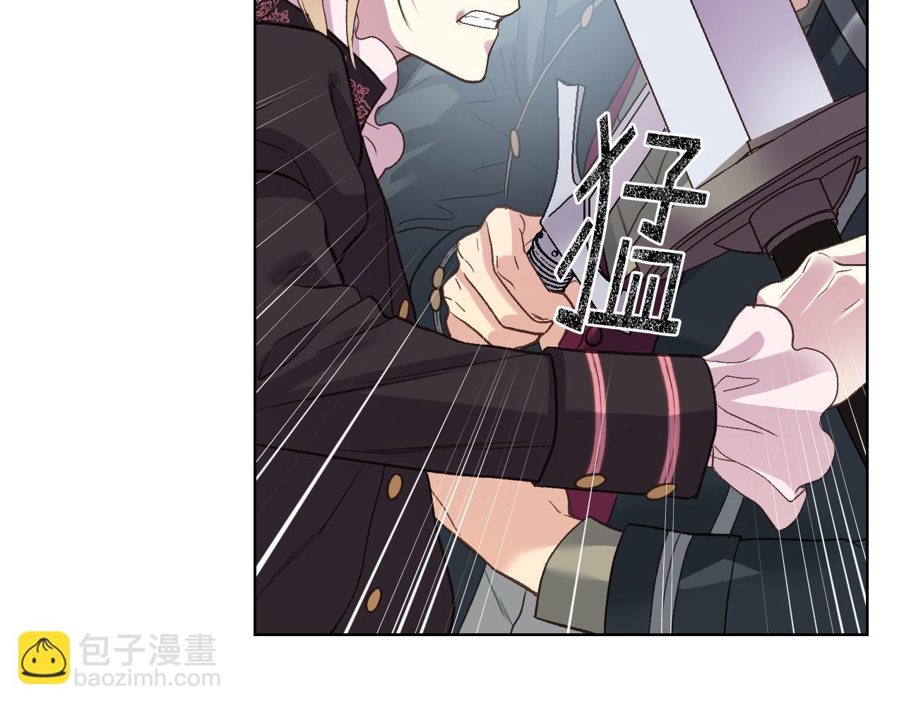 第48话 殊死搏斗46