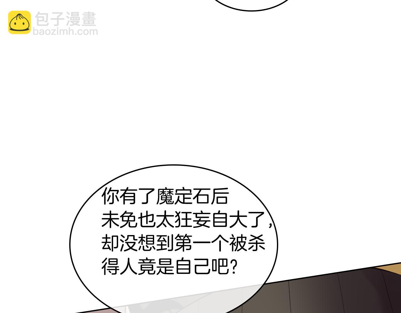 第48话 殊死搏斗5