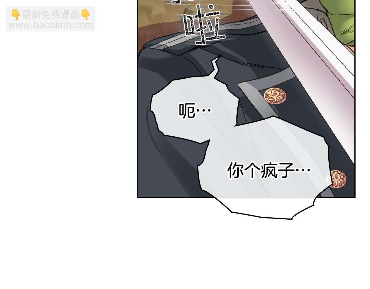 第48话 殊死搏斗65