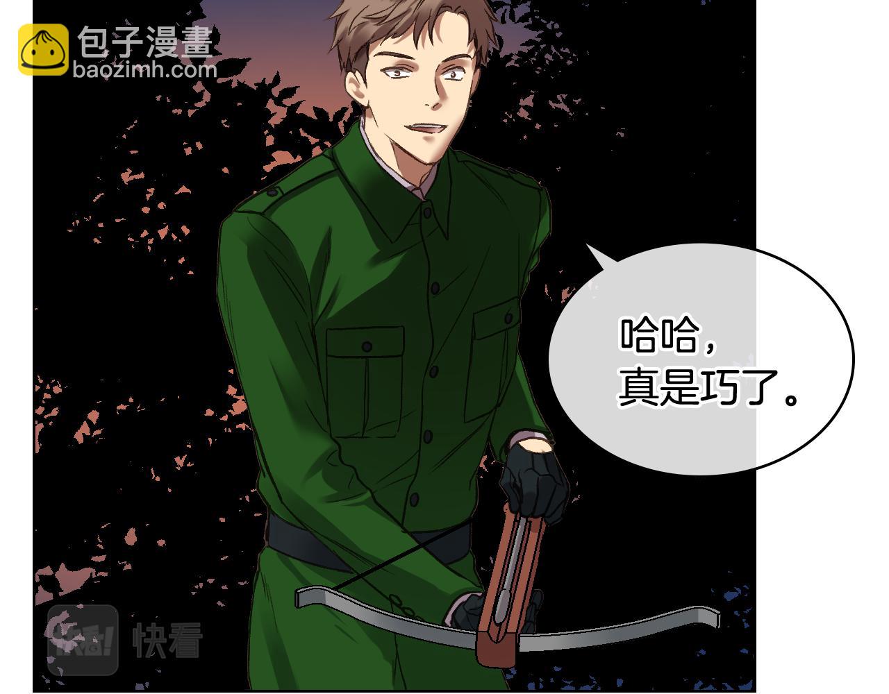 第48话 殊死搏斗74