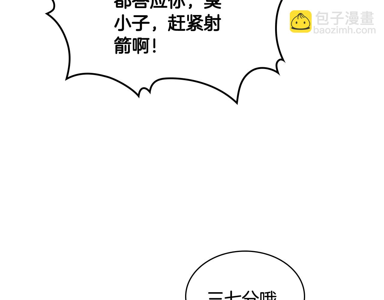 第48话 殊死搏斗77