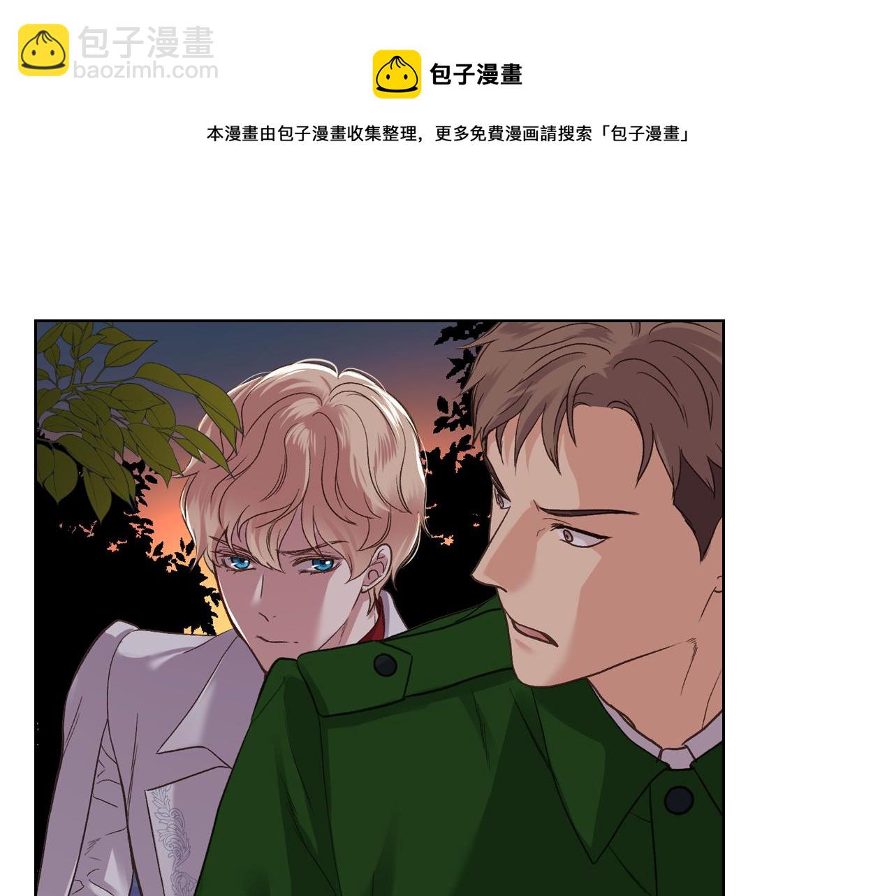 第48话 殊死搏斗80