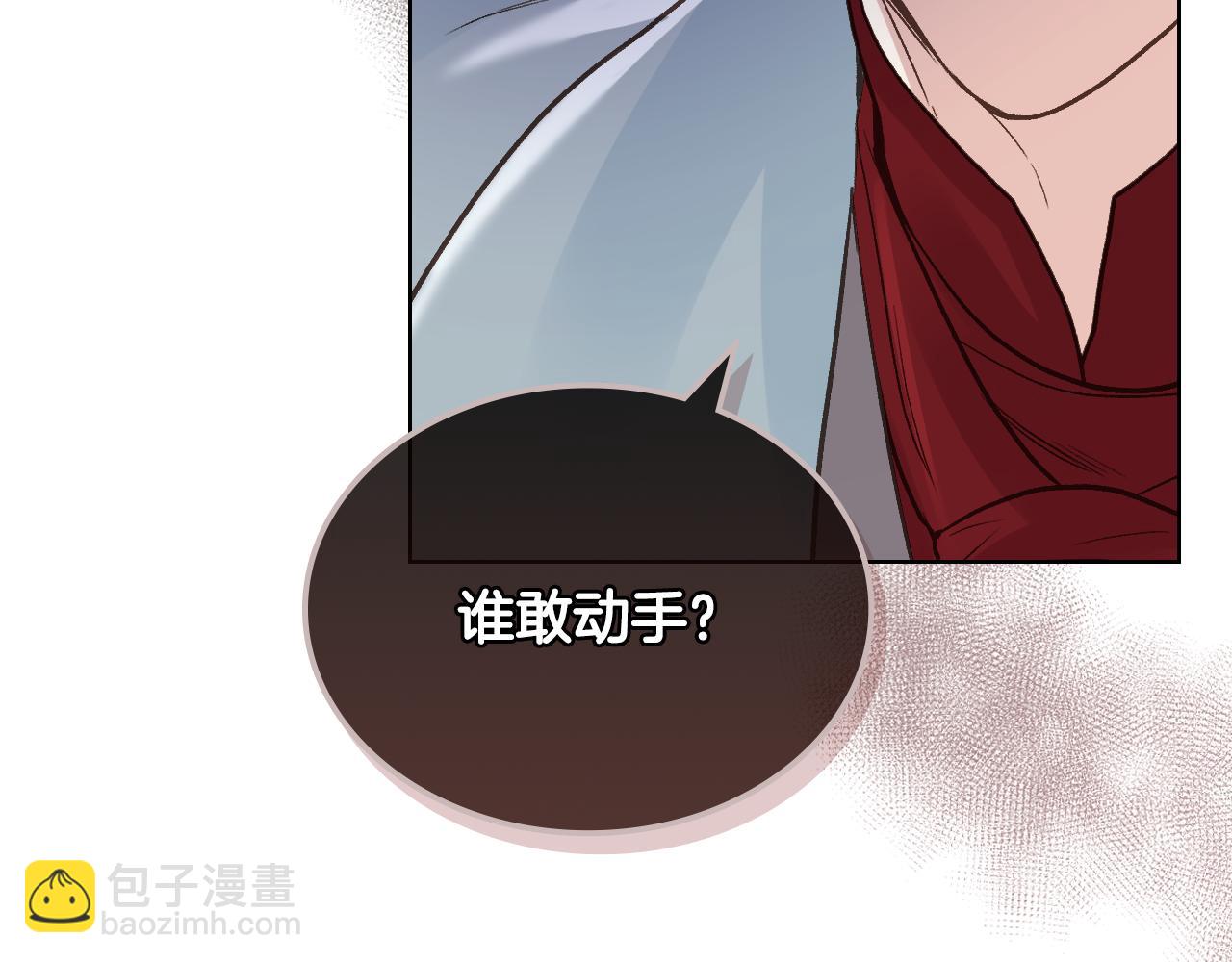 第48话 殊死搏斗83