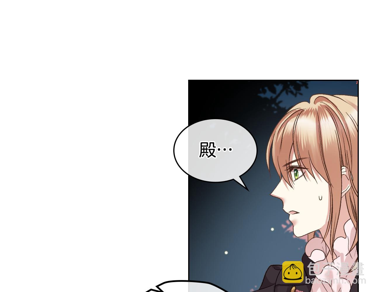 第48话 殊死搏斗86