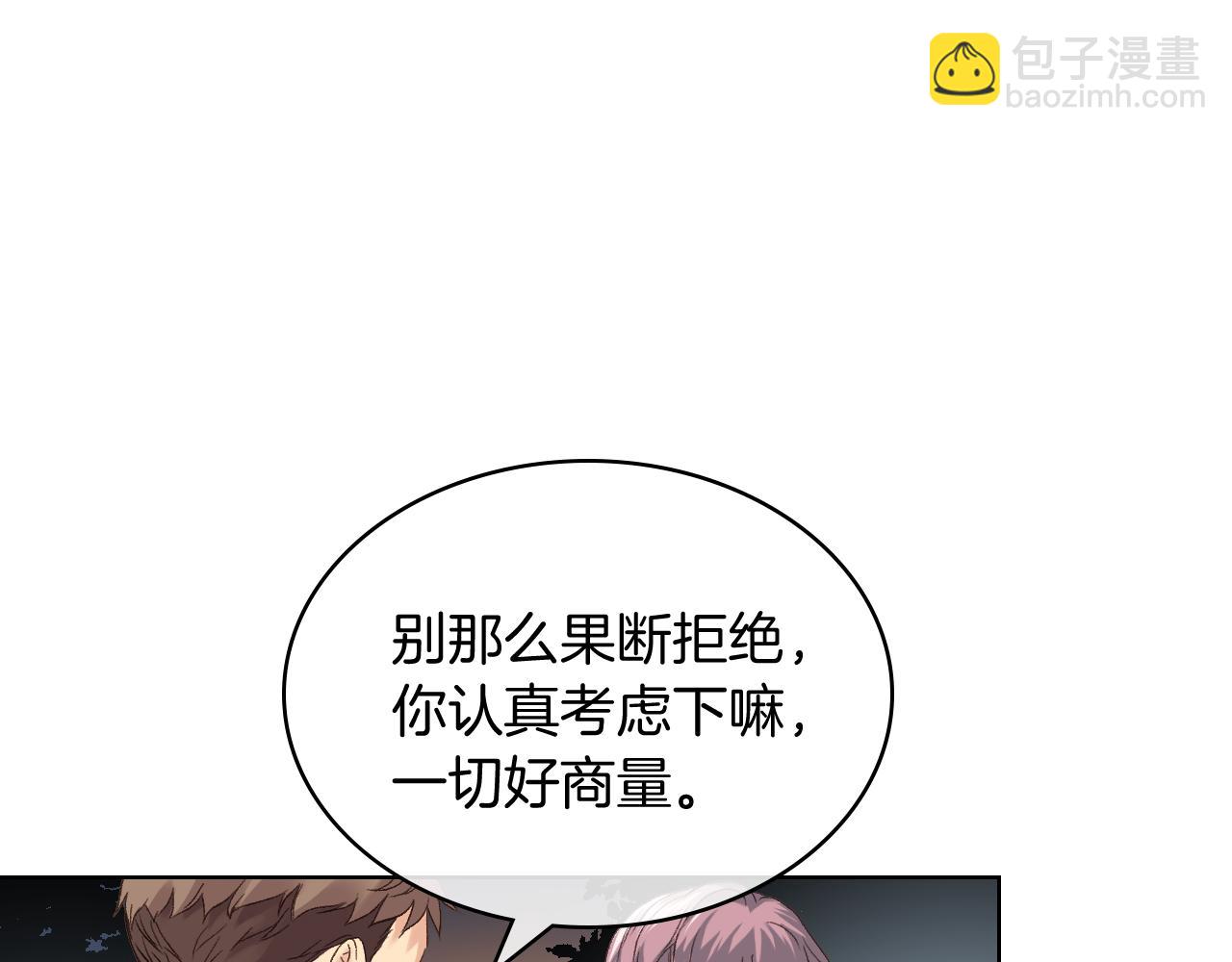 第48话 殊死搏斗9