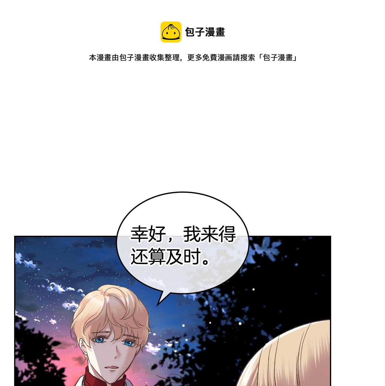 第48话 殊死搏斗96