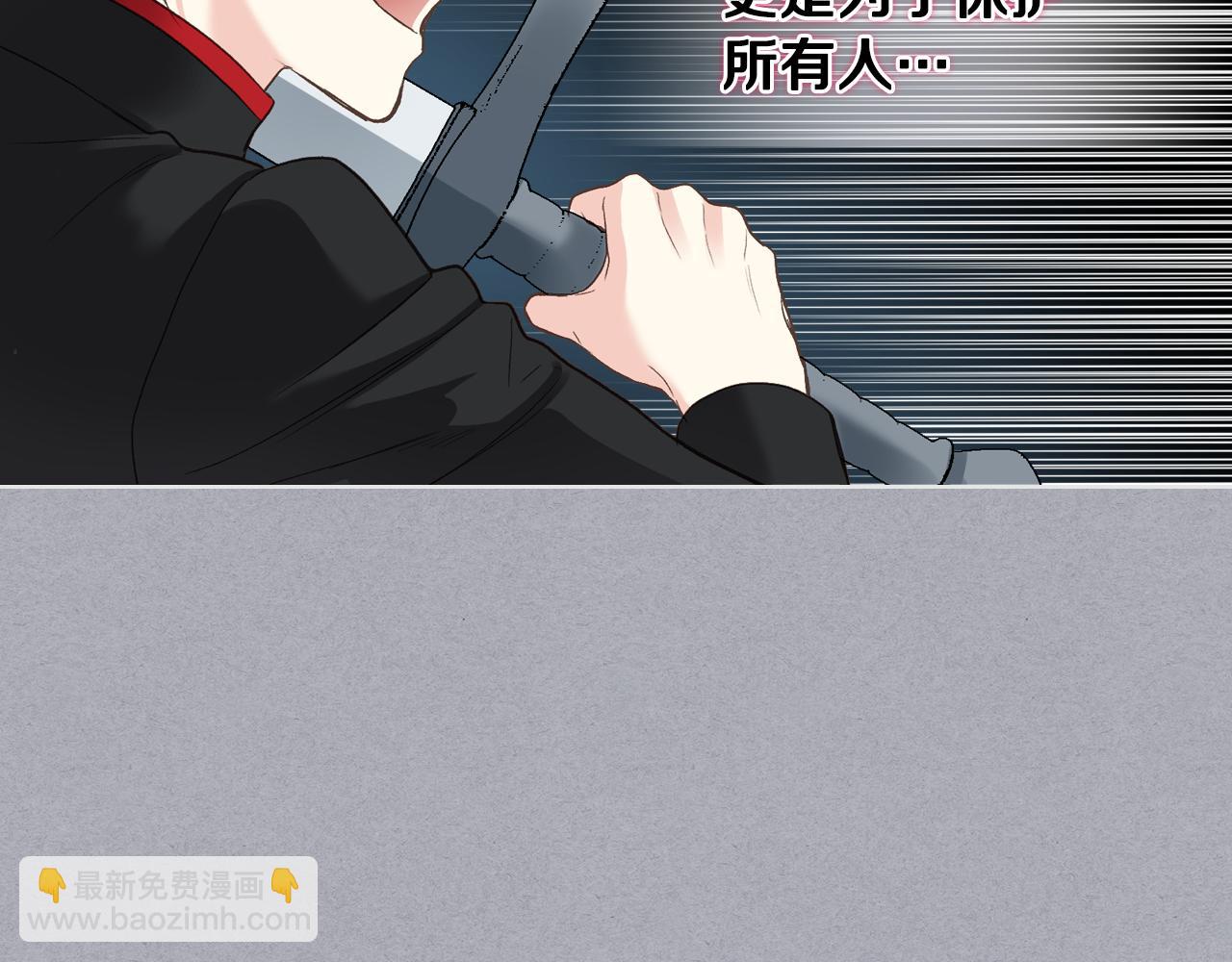 第49话 英雄救美10