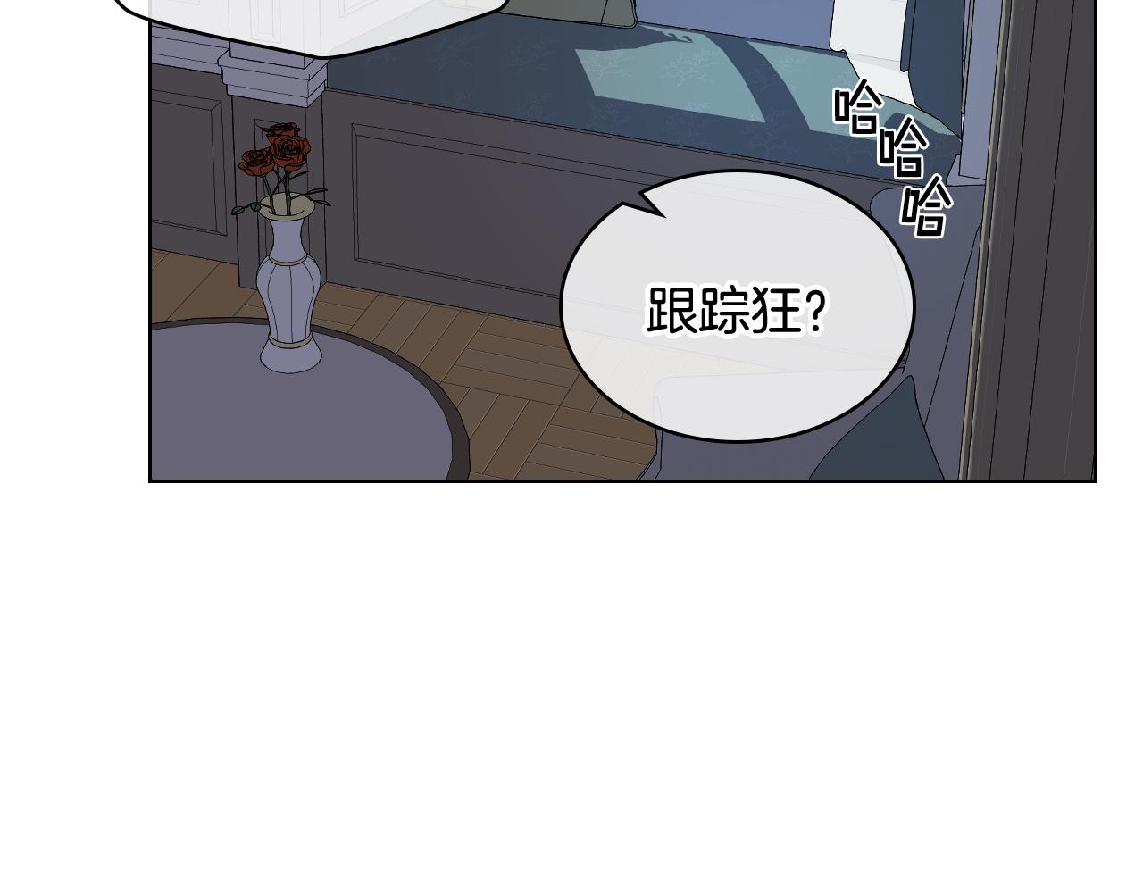 第49话 英雄救美101