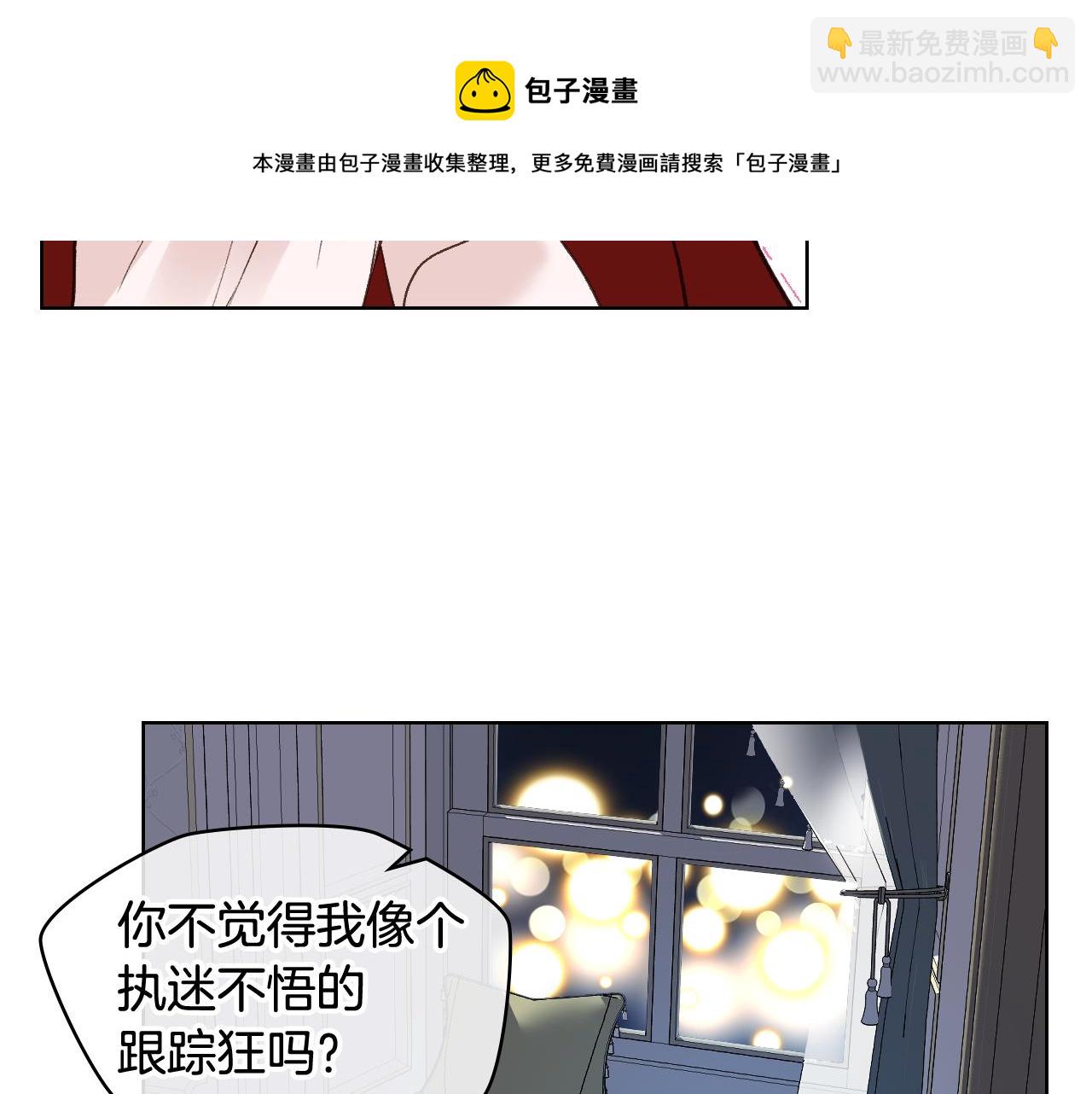 第49话 英雄救美104