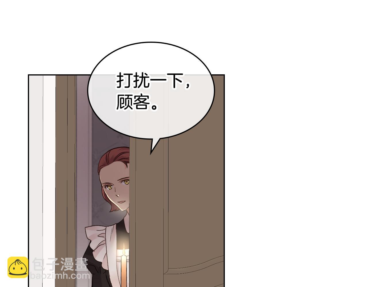 第49话 英雄救美106
