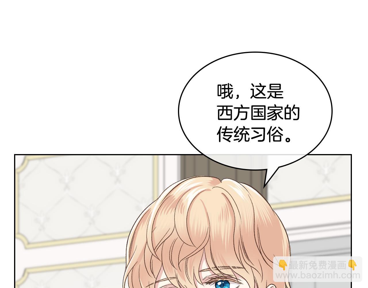 第49话 英雄救美110