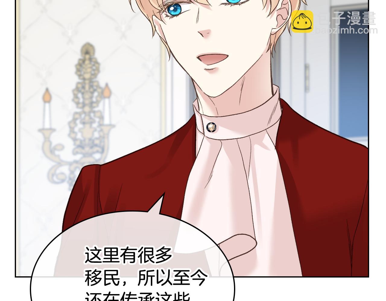 第49话 英雄救美111