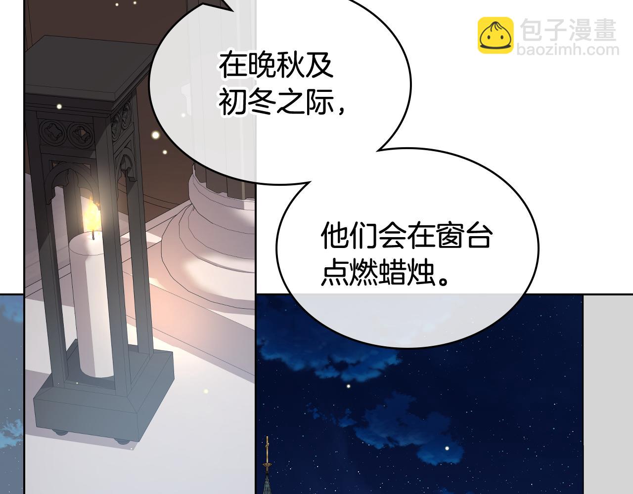 第49话 英雄救美113