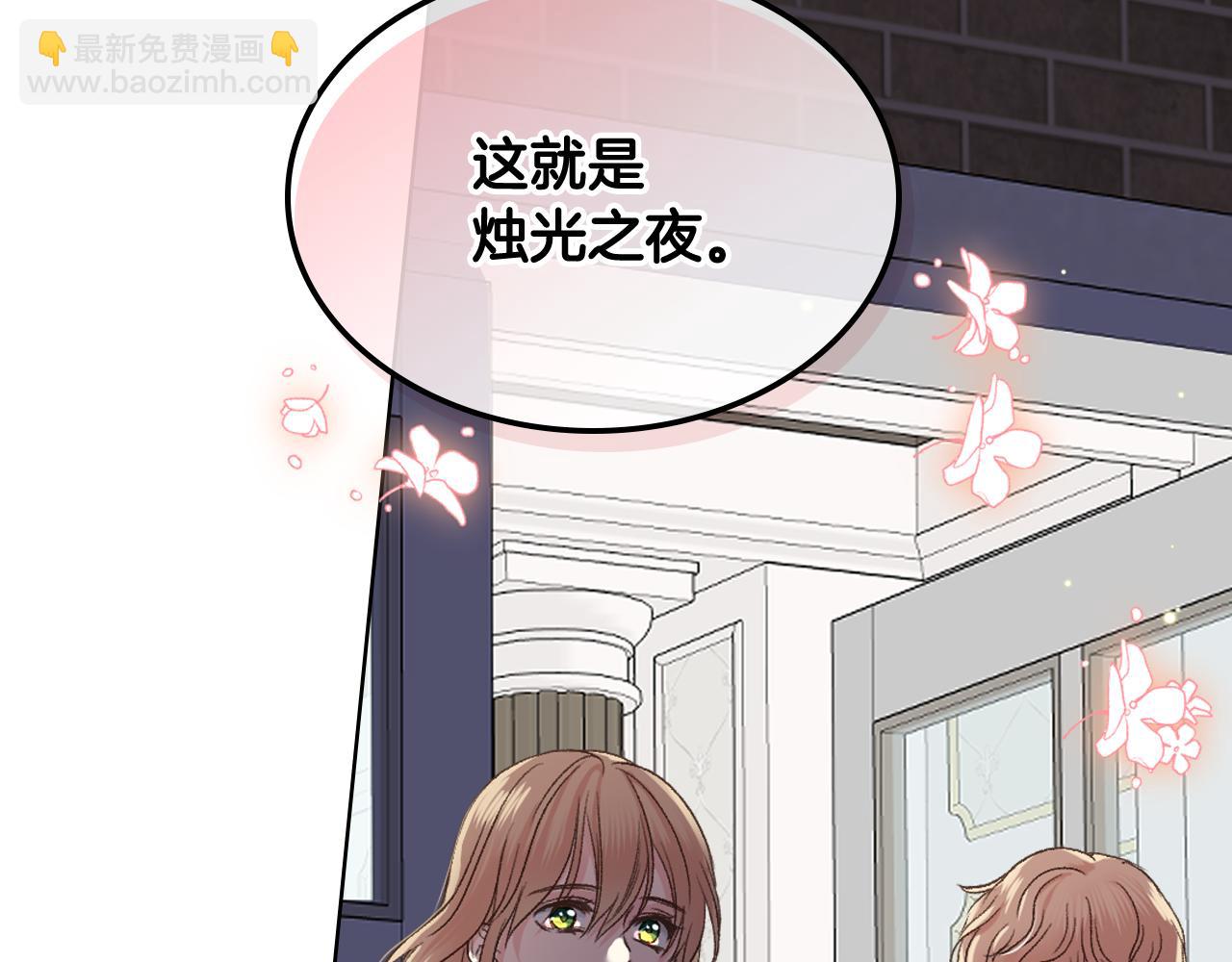 第49话 英雄救美119