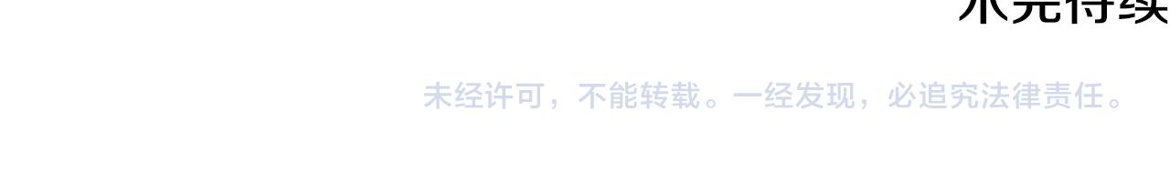 第49话 英雄救美123