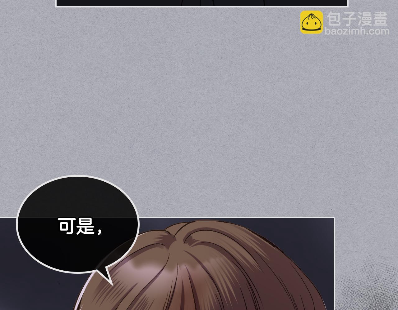 第49话 英雄救美14