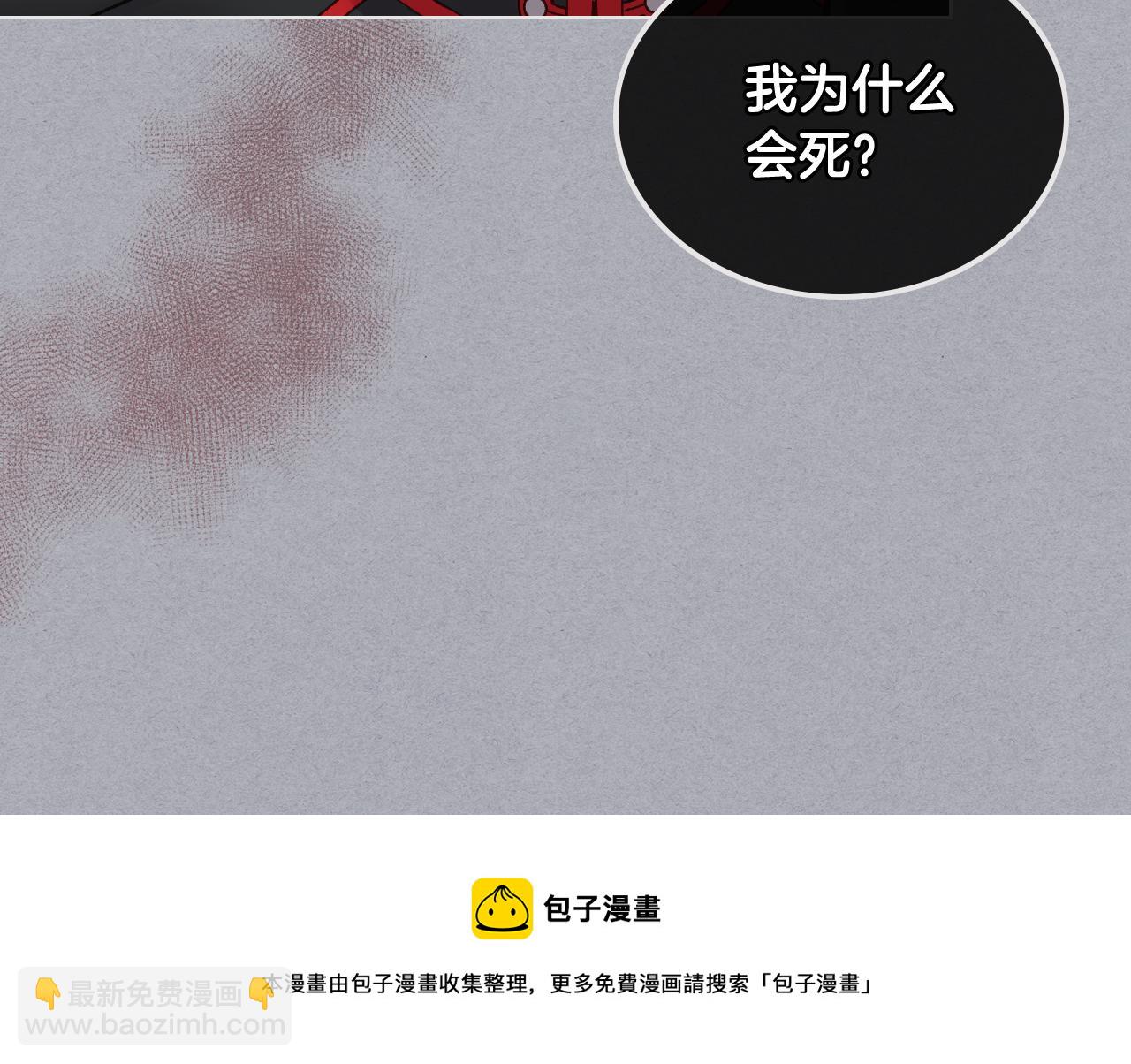 第49话 英雄救美16