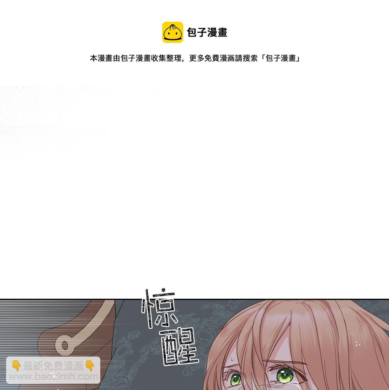 第49话 英雄救美20