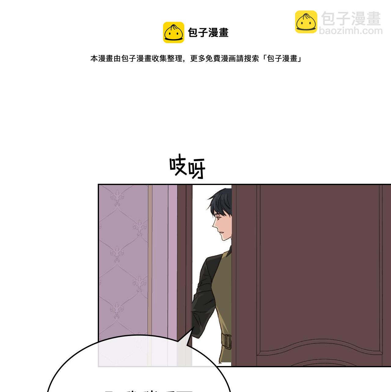 第49话 英雄救美24