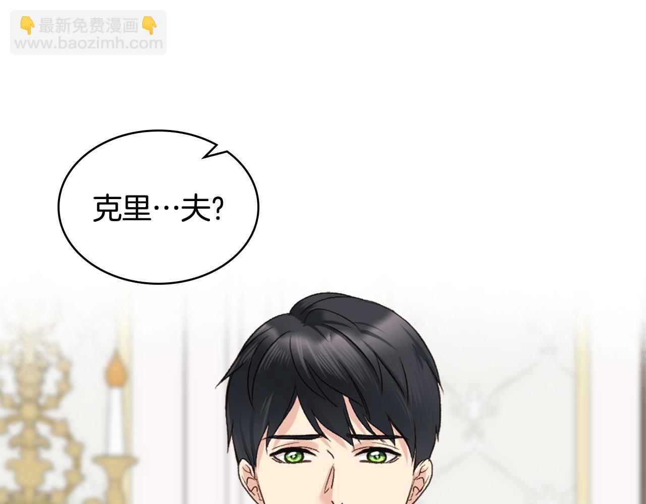 第49话 英雄救美27