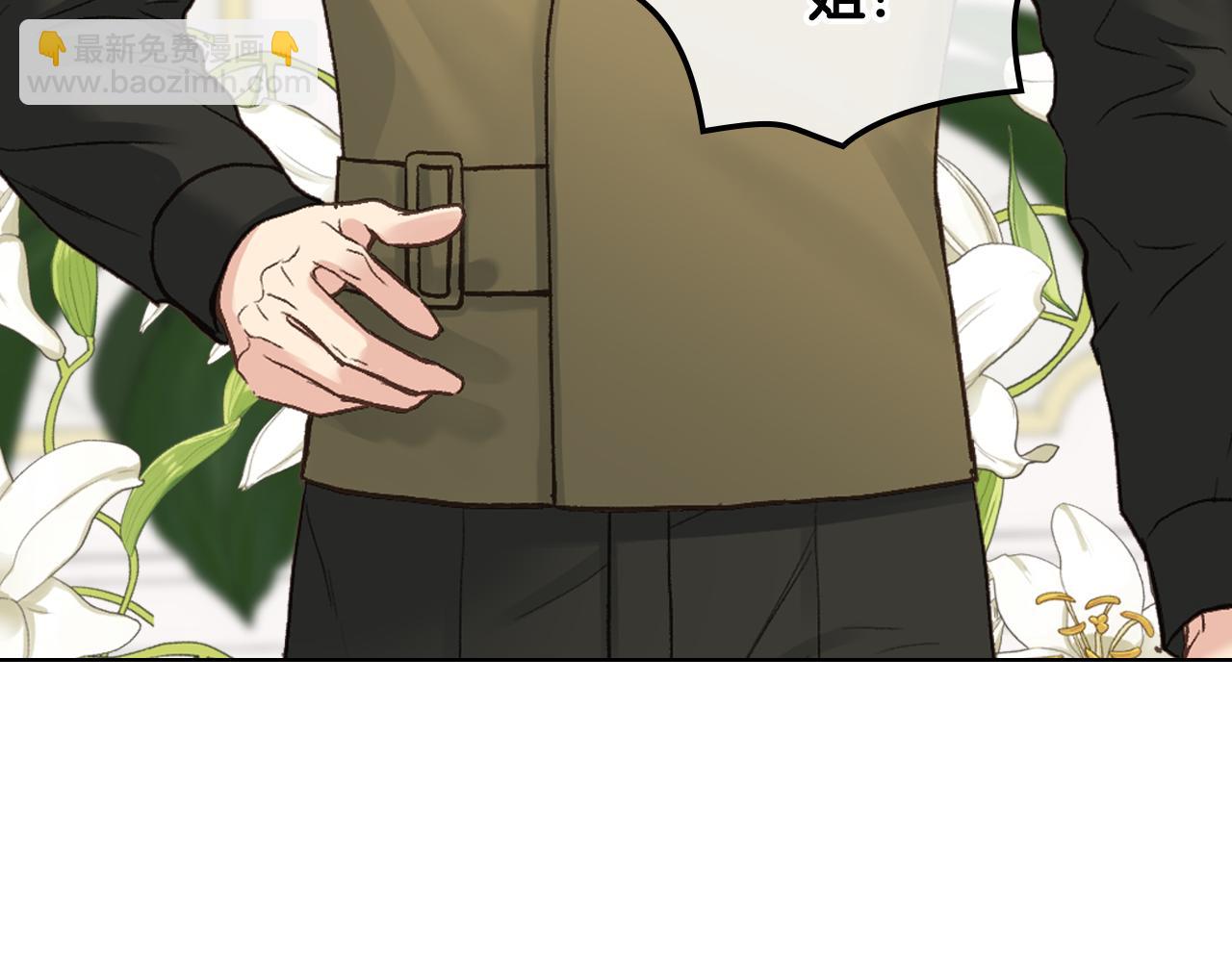 第49话 英雄救美29