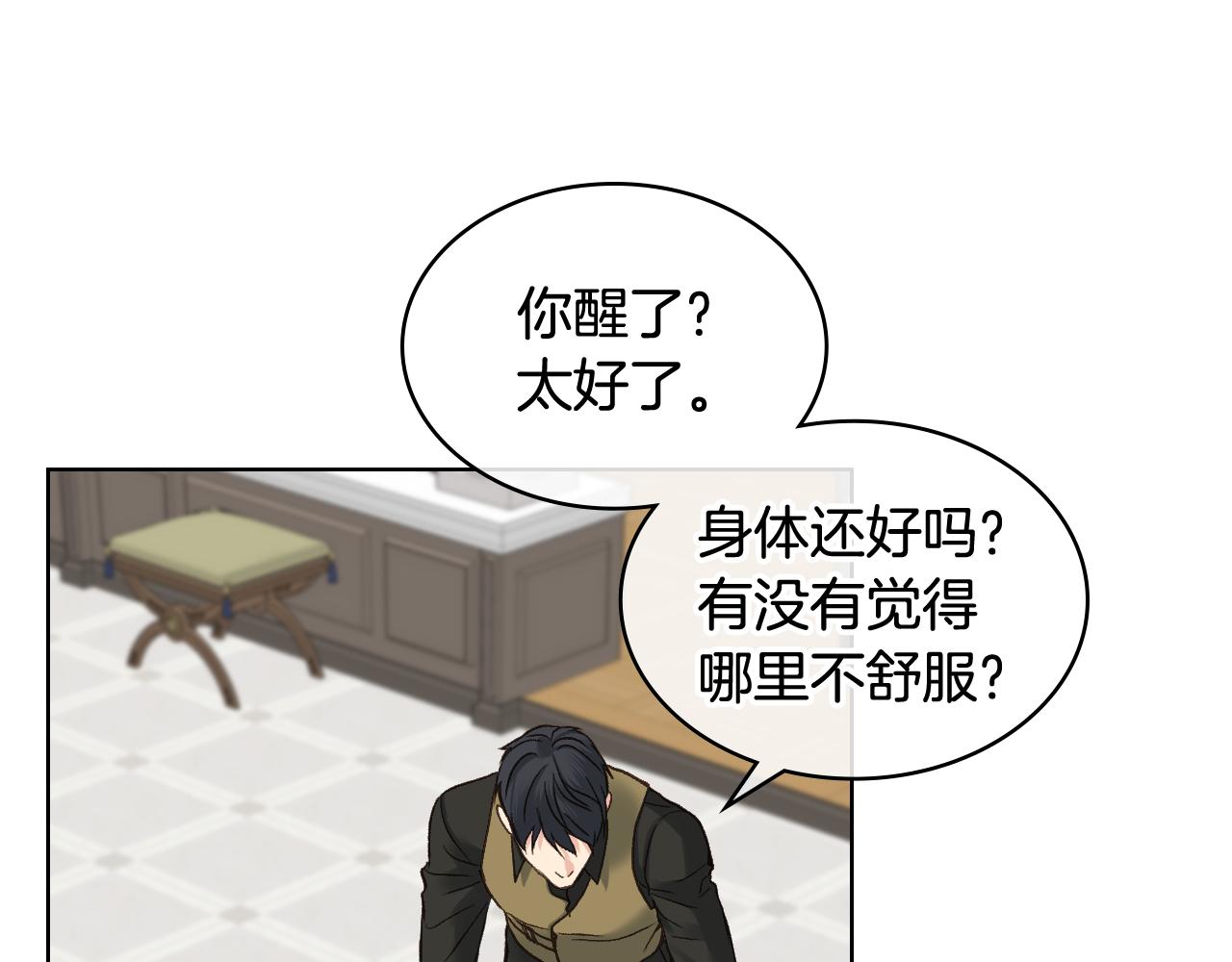 第49话 英雄救美30