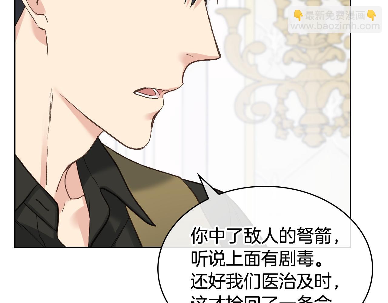 第49话 英雄救美35