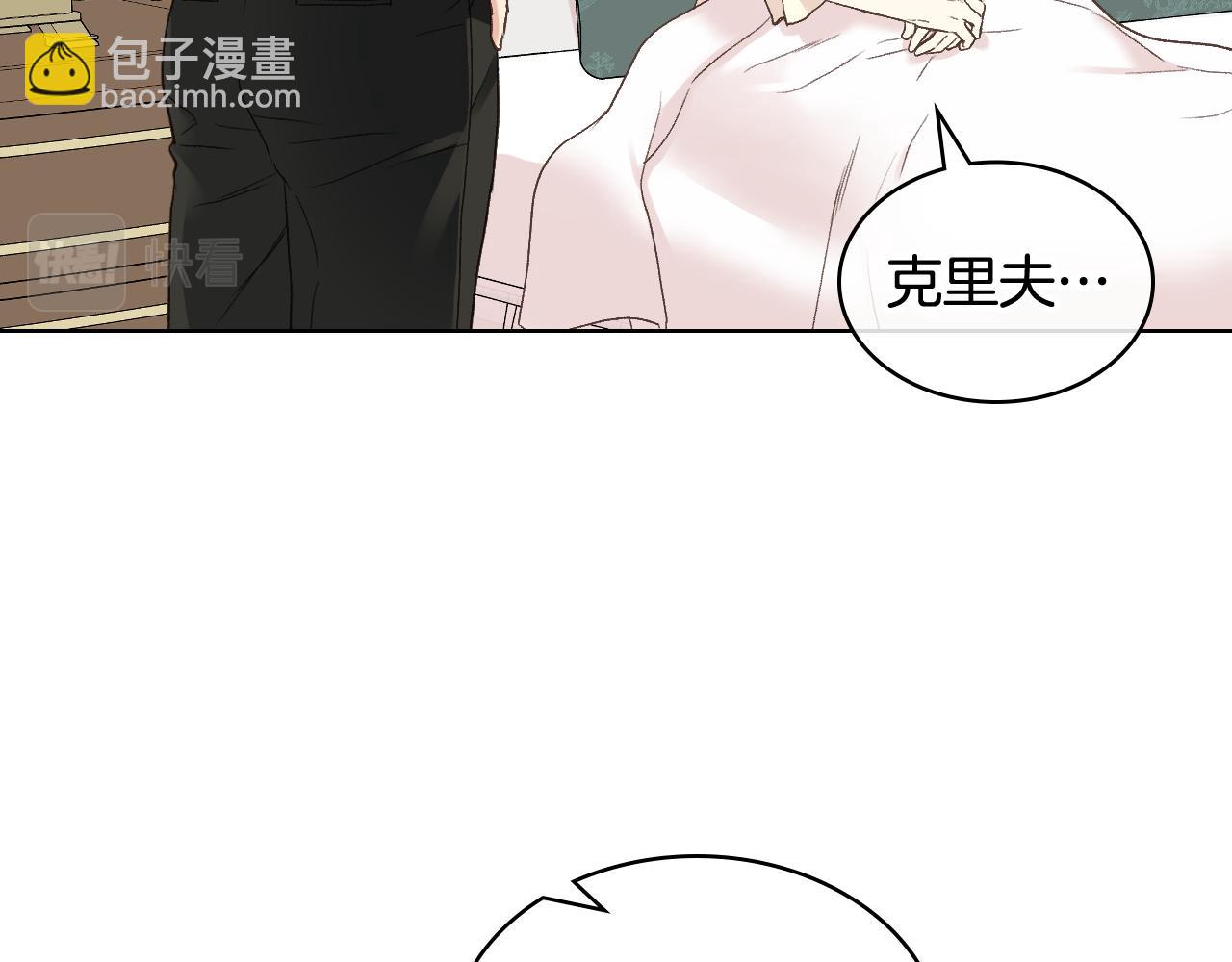 第49话 英雄救美38