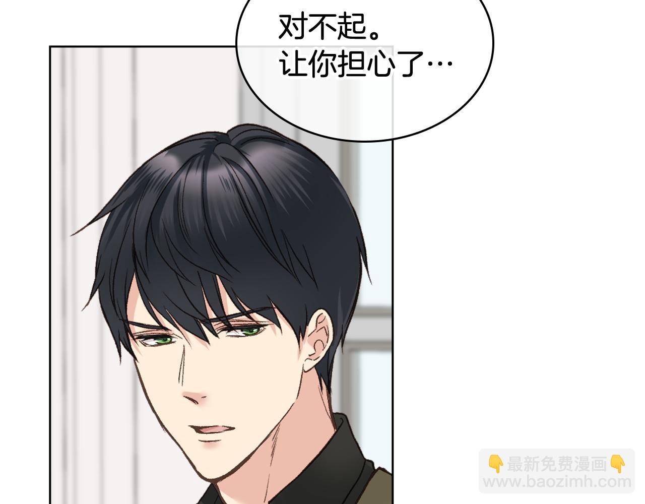 第49话 英雄救美39