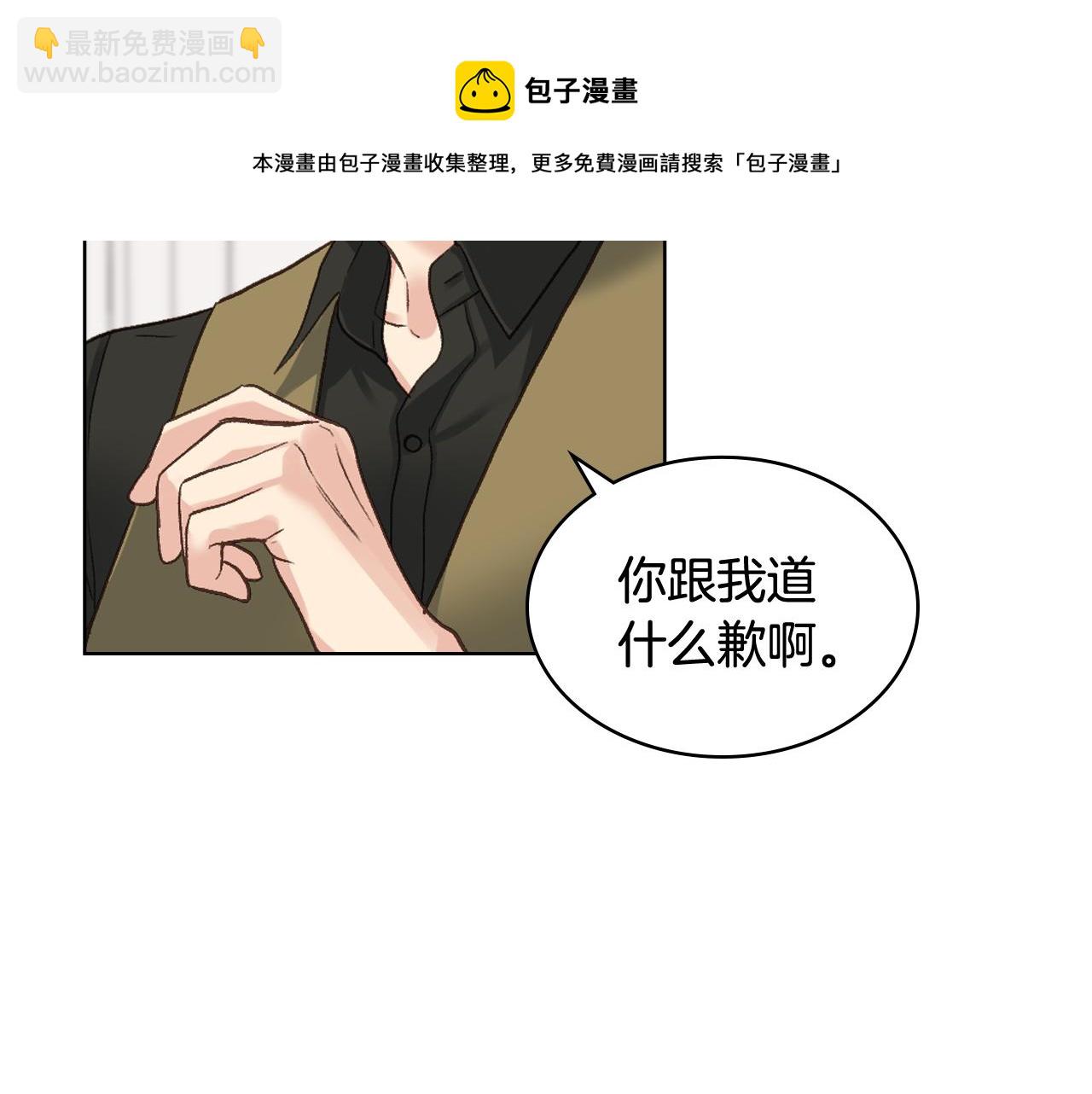 第49话 英雄救美40
