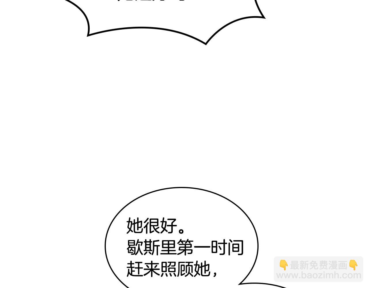 第49话 英雄救美43
