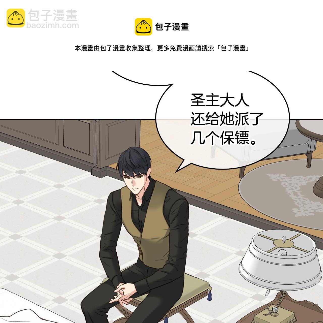 第49话 英雄救美44