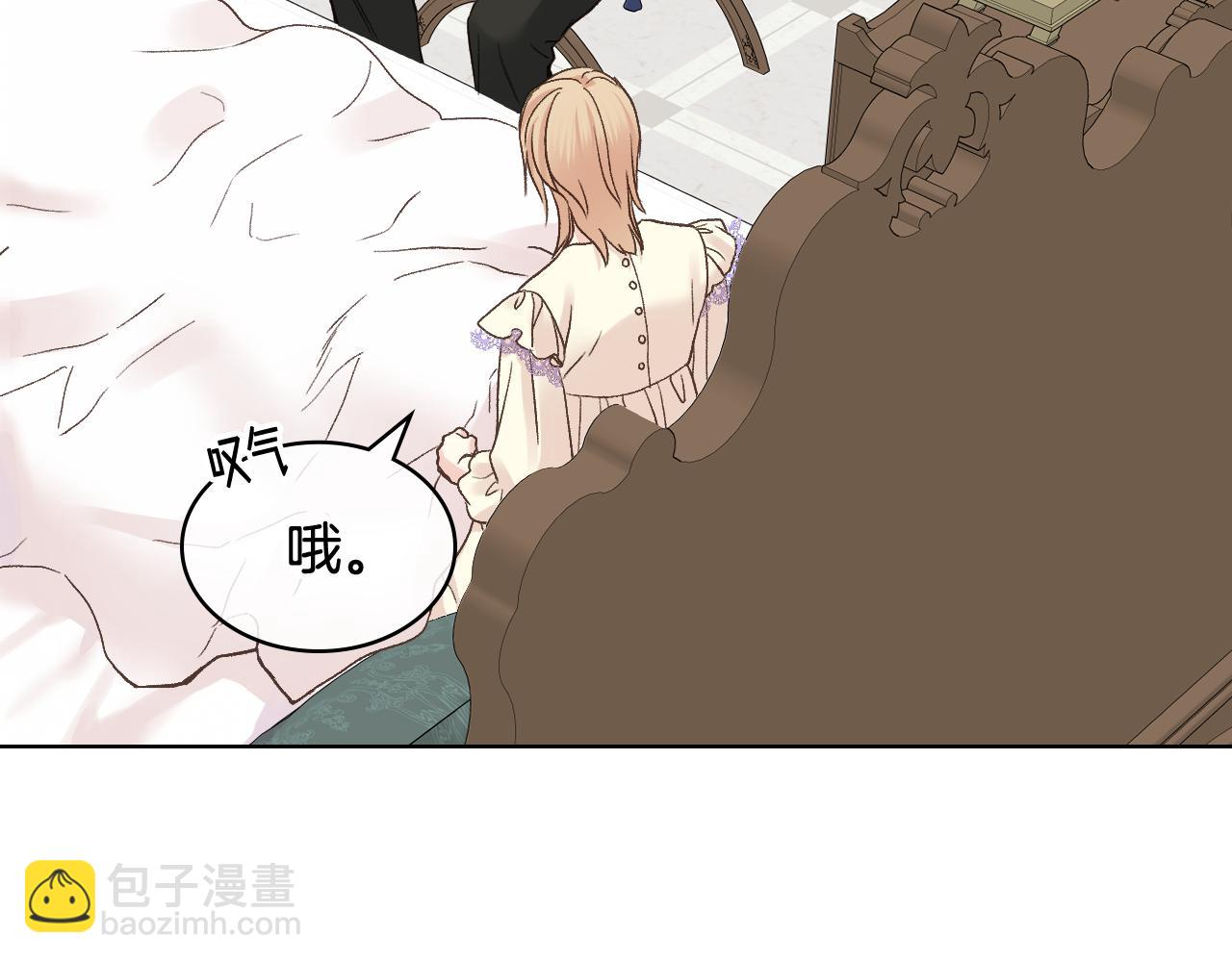 第49话 英雄救美45
