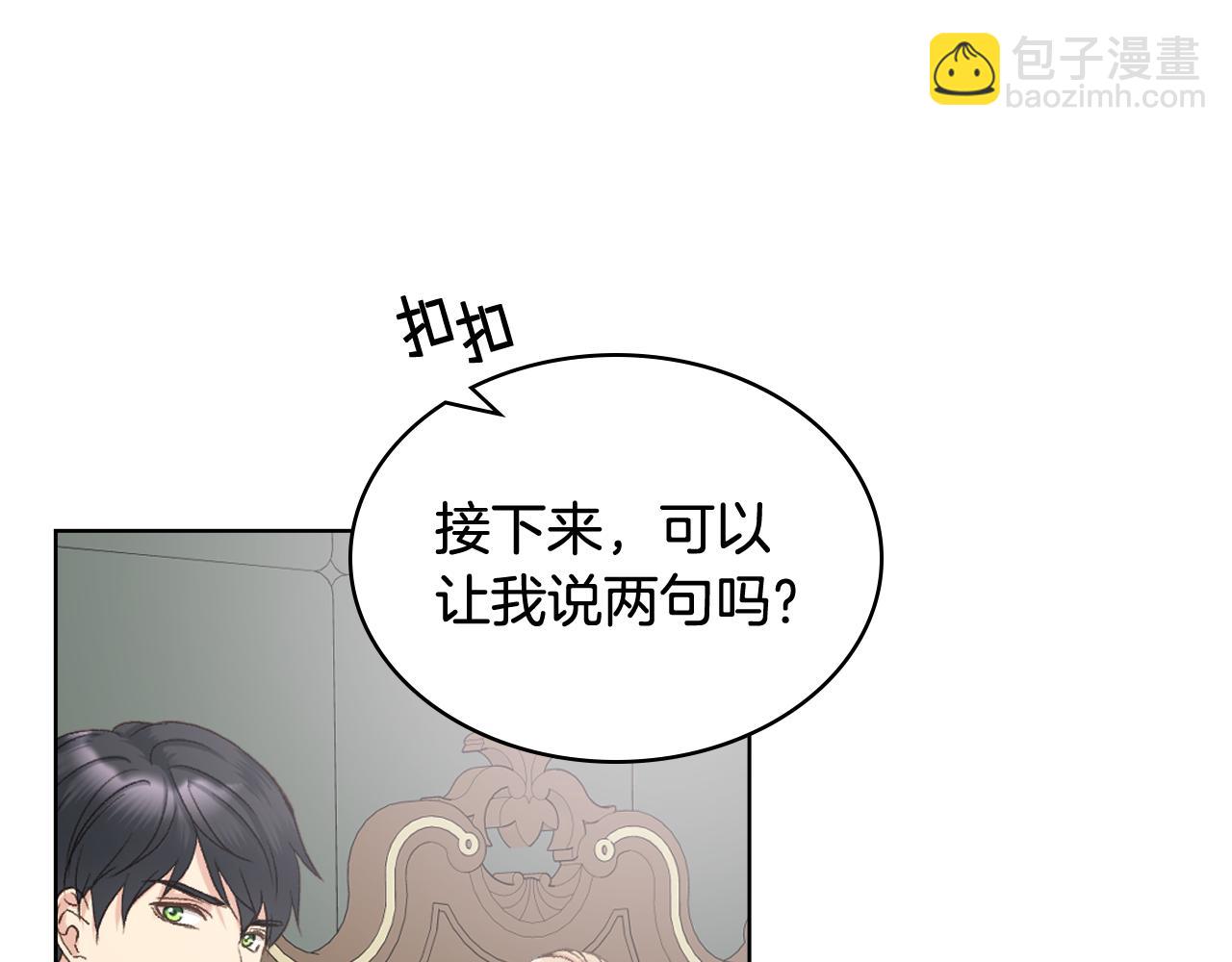 第49话 英雄救美46