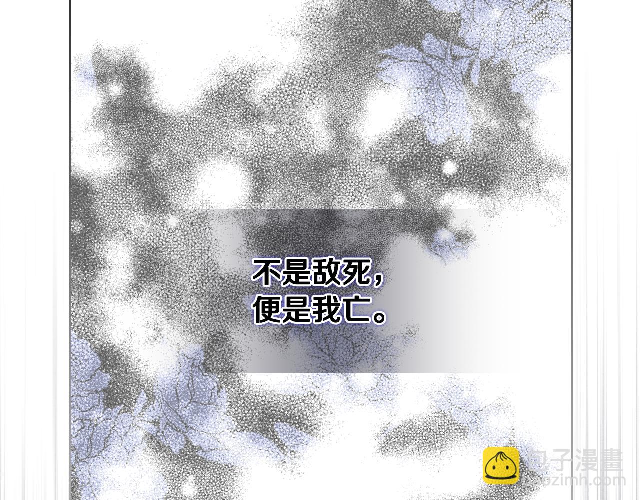 第49话 英雄救美5