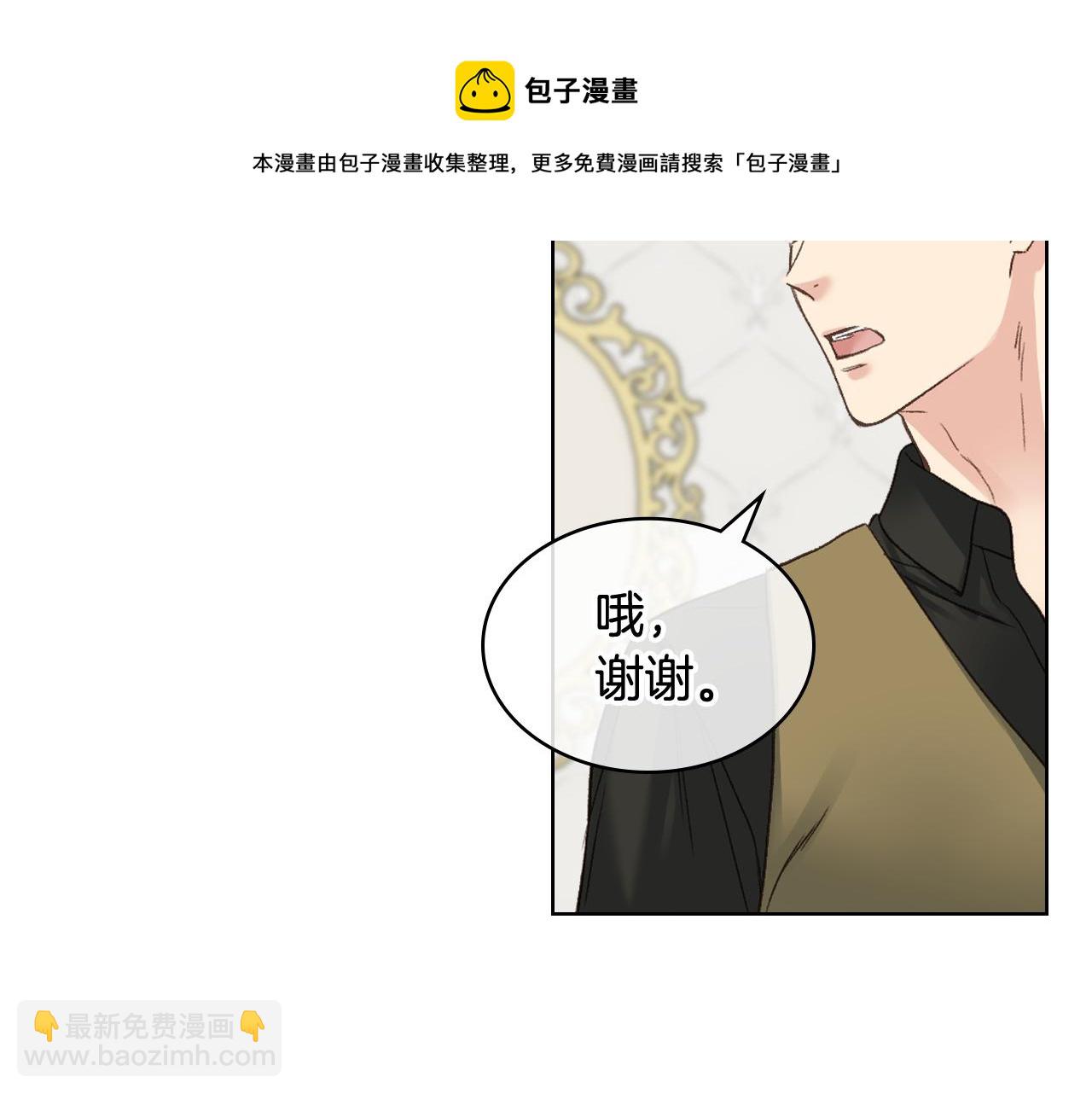 第49话 英雄救美56