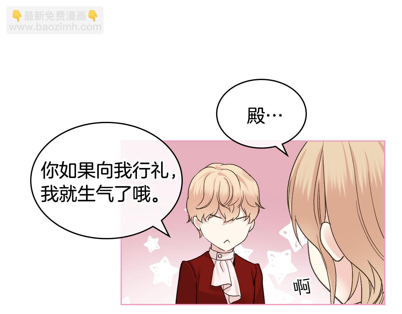 第49话 英雄救美59