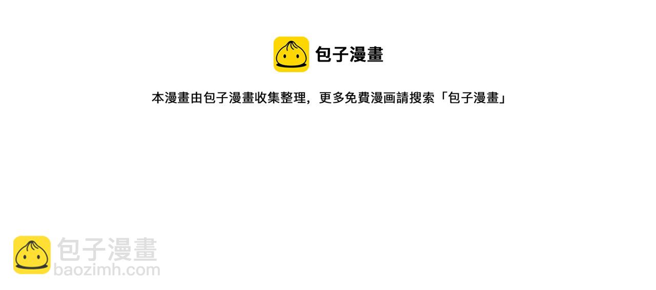 第49话 英雄救美60