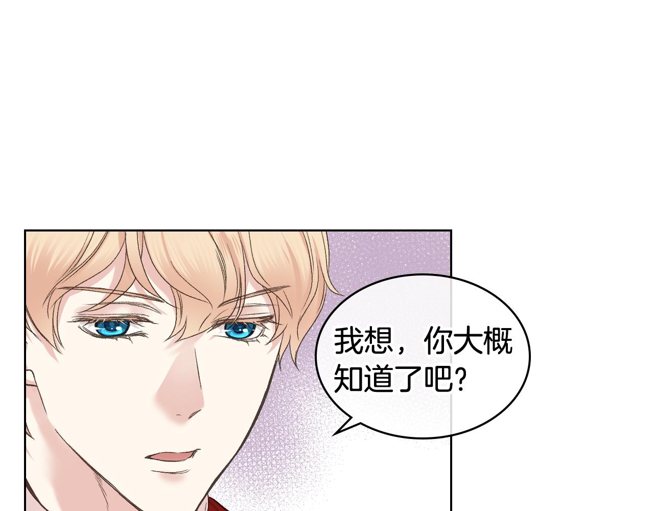 第49话 英雄救美61