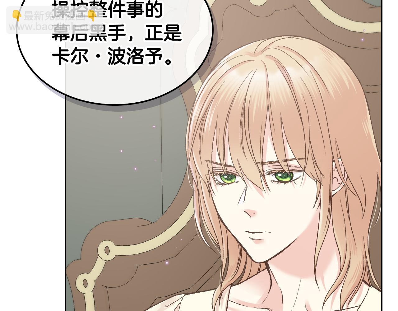 第49话 英雄救美63