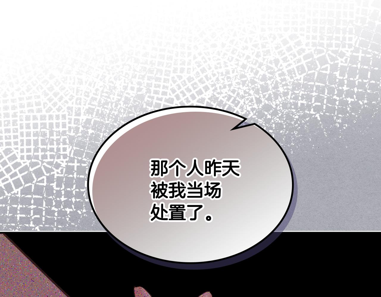 第49话 英雄救美65